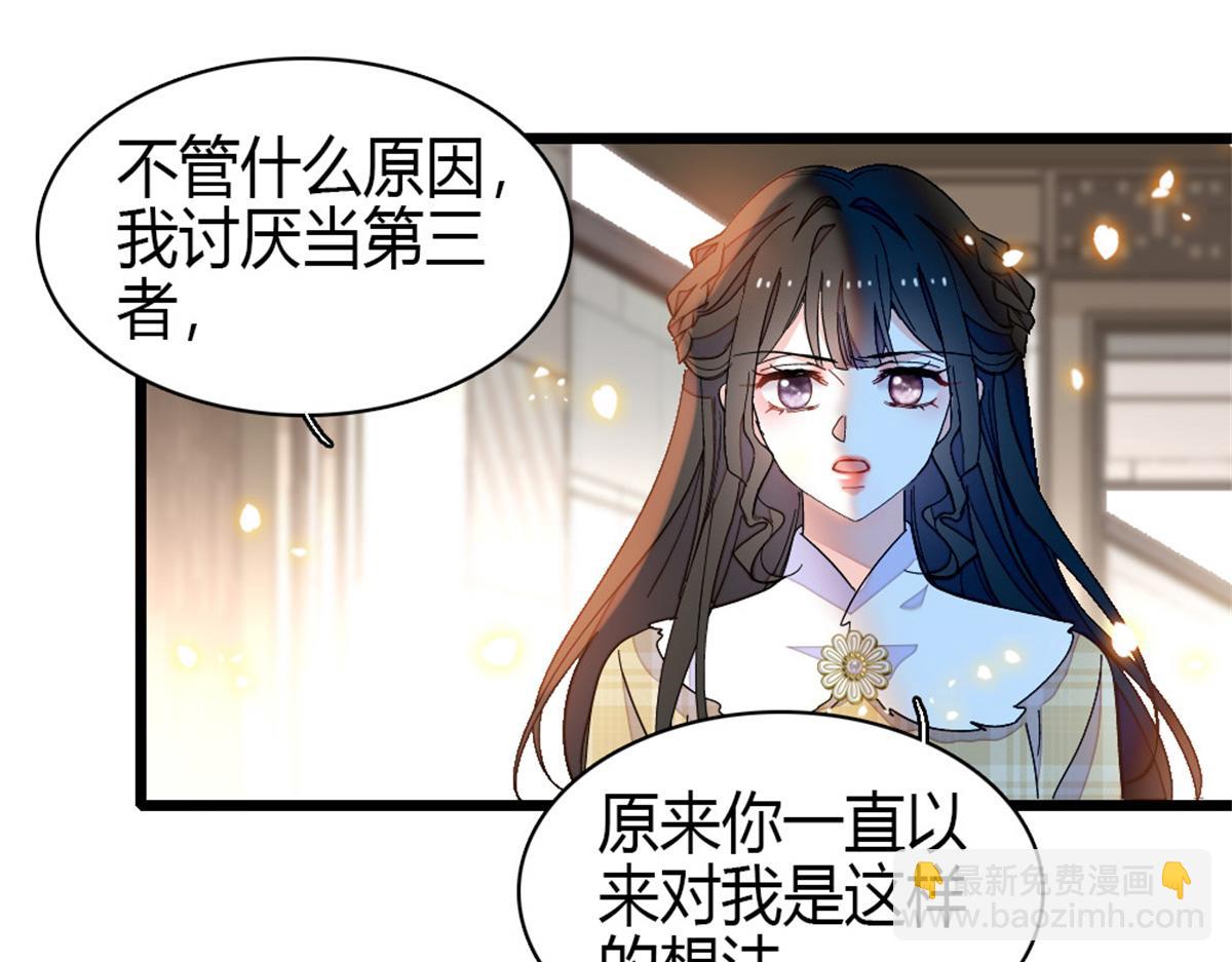 161 蠢是一种病(1/2)-第162话