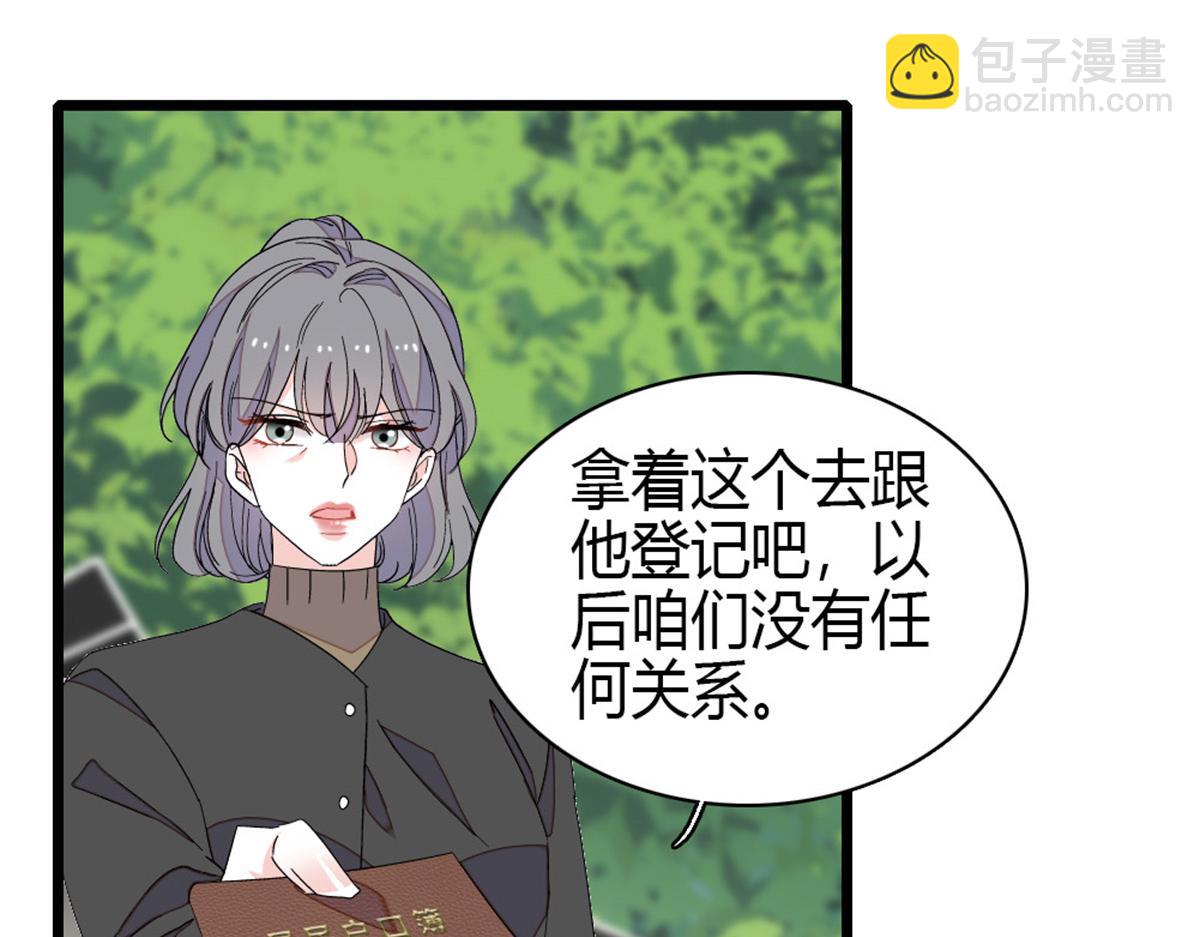 161 蠢是一种病(1/2)-第162话