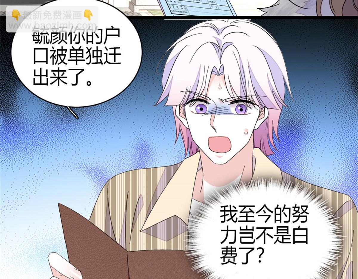 161 蠢是一种病(1/2)-第162话