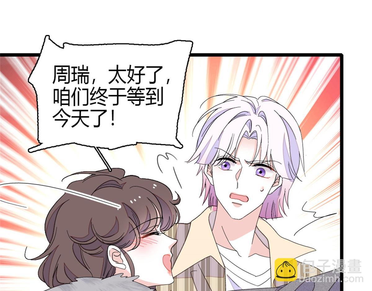 161 蠢是一种病(1/2)-第162话