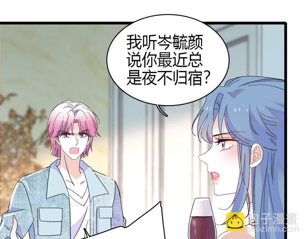 163 得知真相(1/2)-第164话