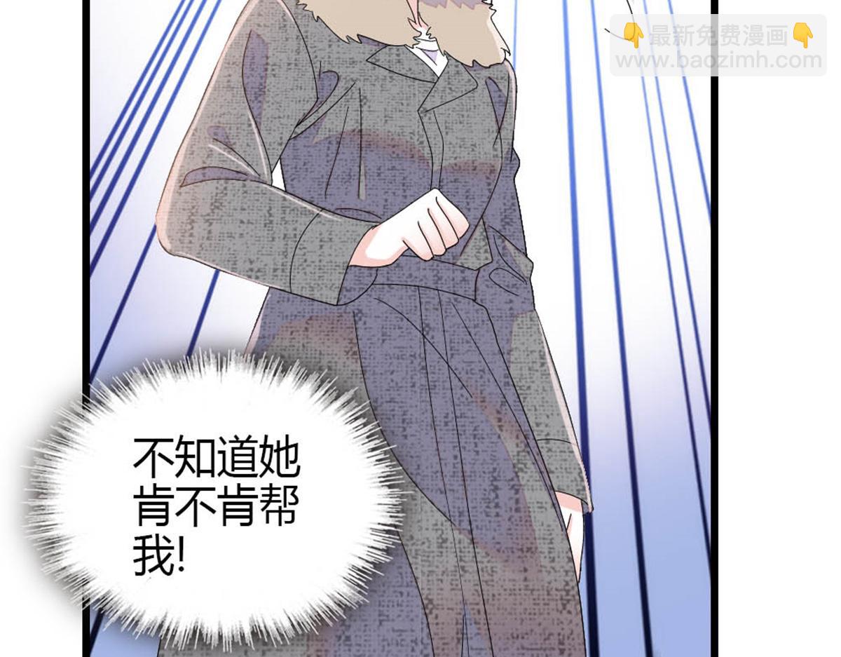 163 得知真相(1/2)-第164话