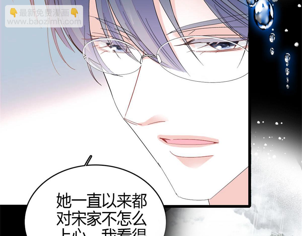 165 她不是你亲妹妹吧(1/2)-第166话