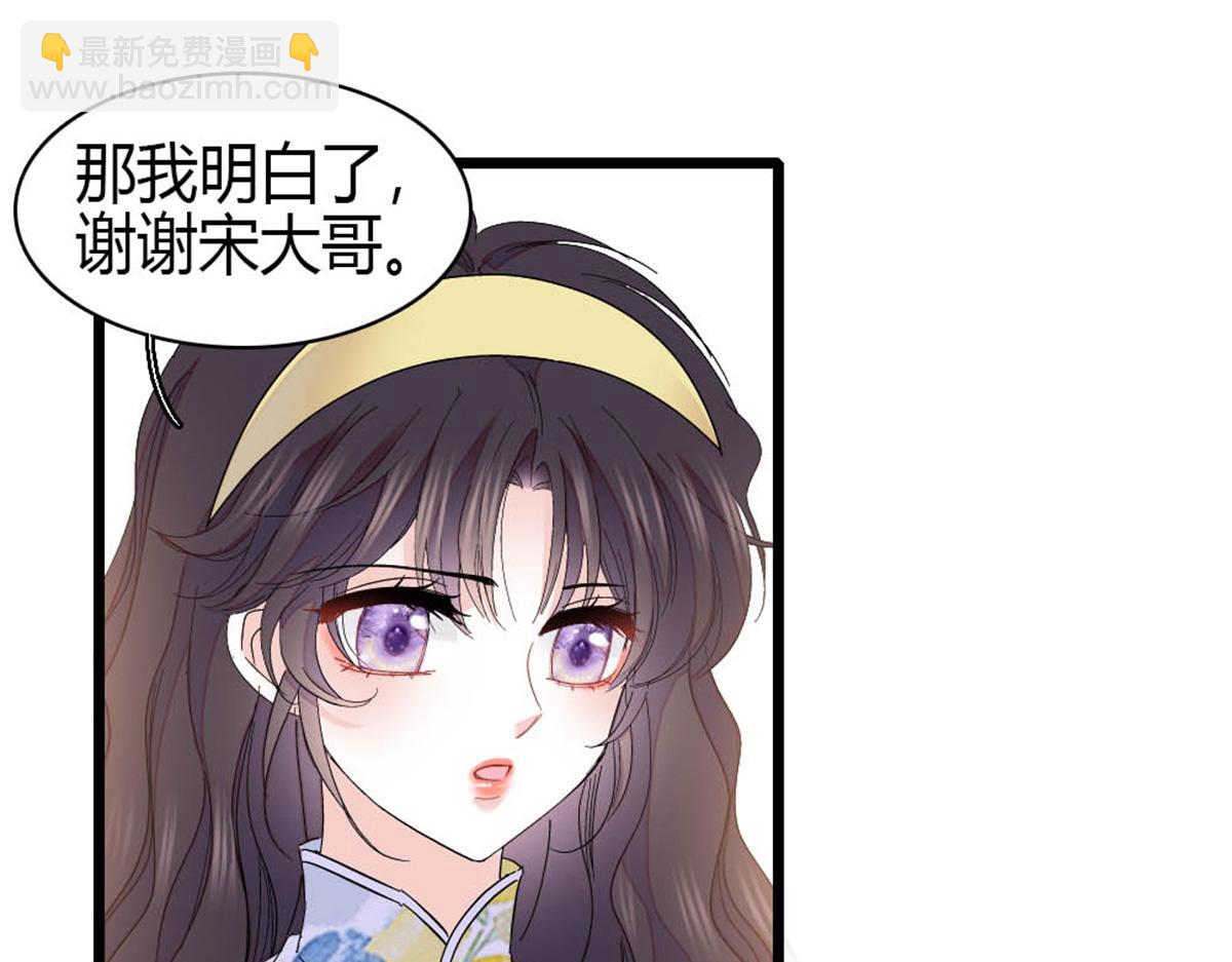 165 她不是你亲妹妹吧(1/2)-第166话