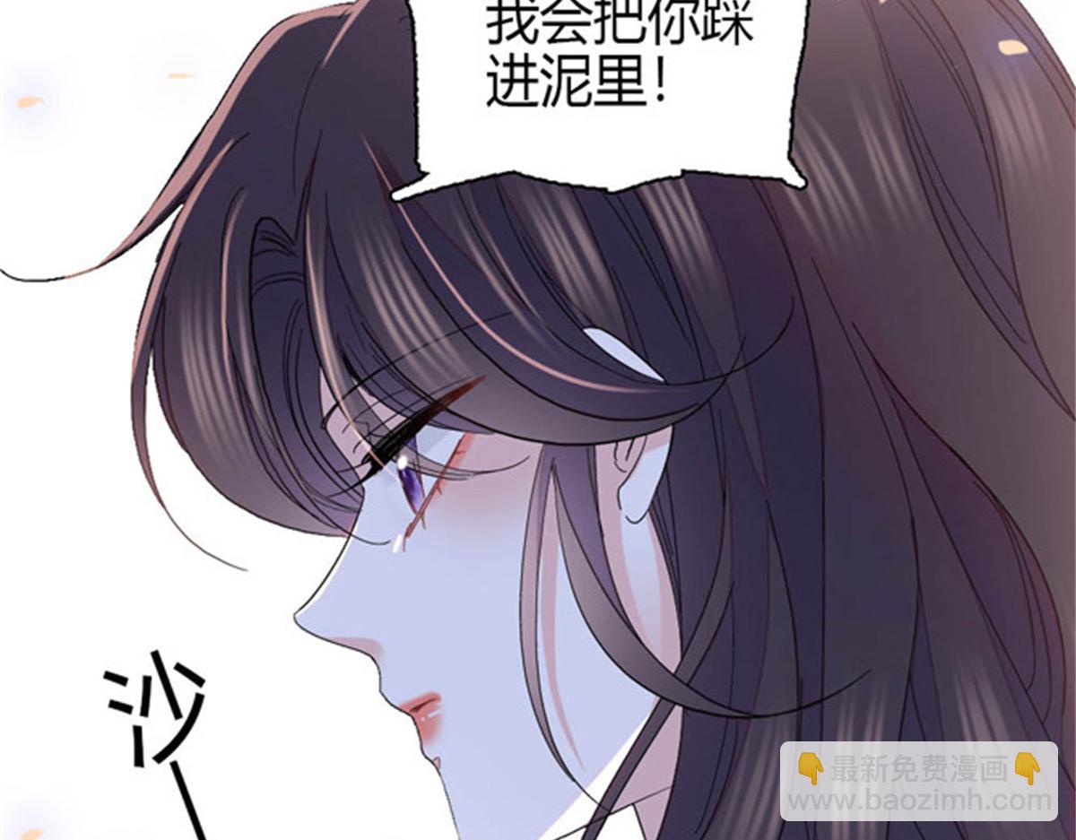 167 看见你就生气(1/2)-第168话