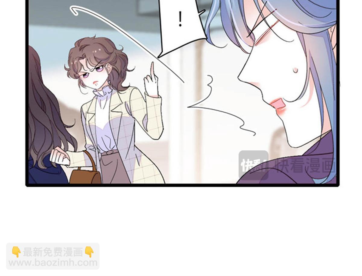 167 看见你就生气(1/2)-第168话