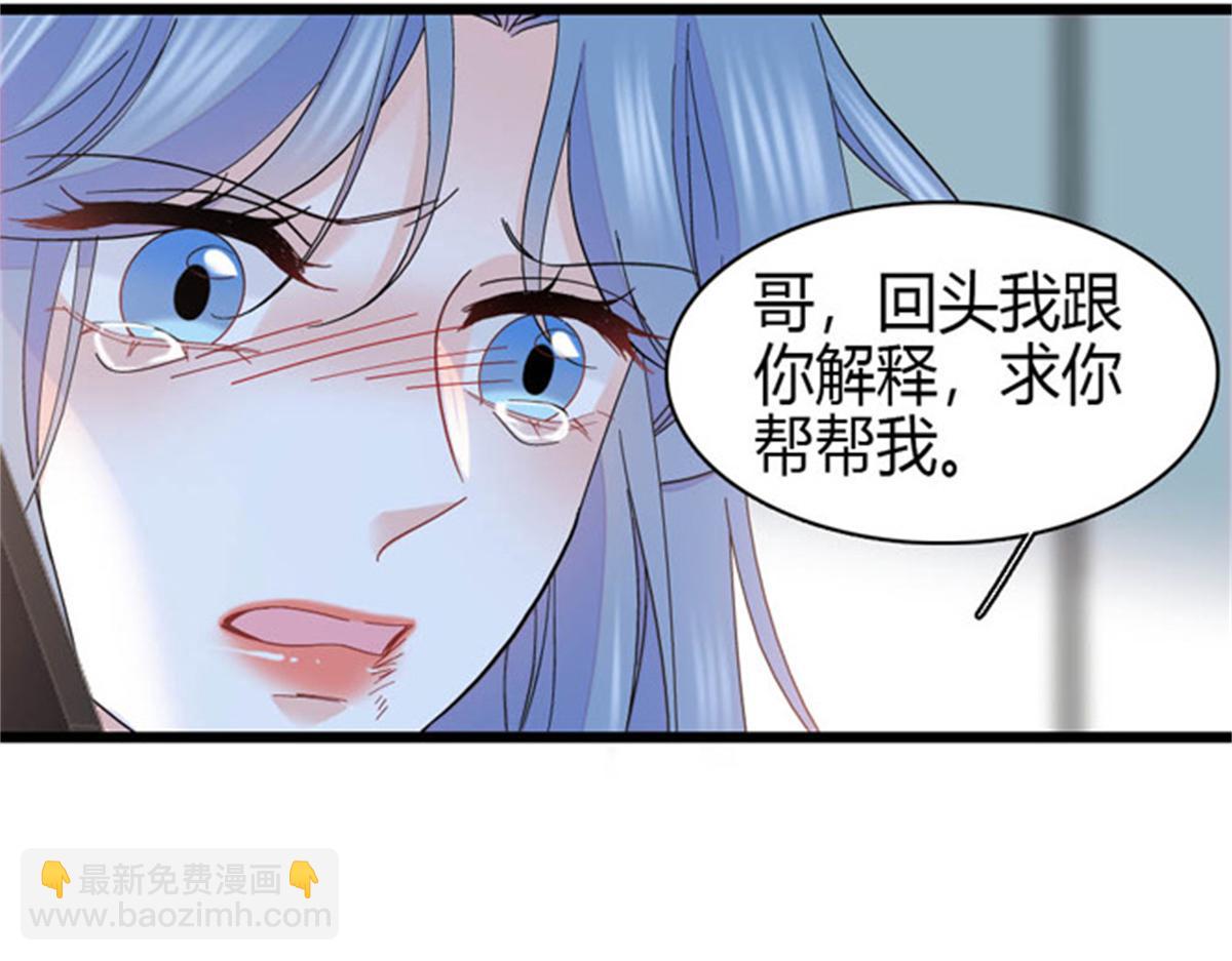167 看见你就生气(1/2)-第168话