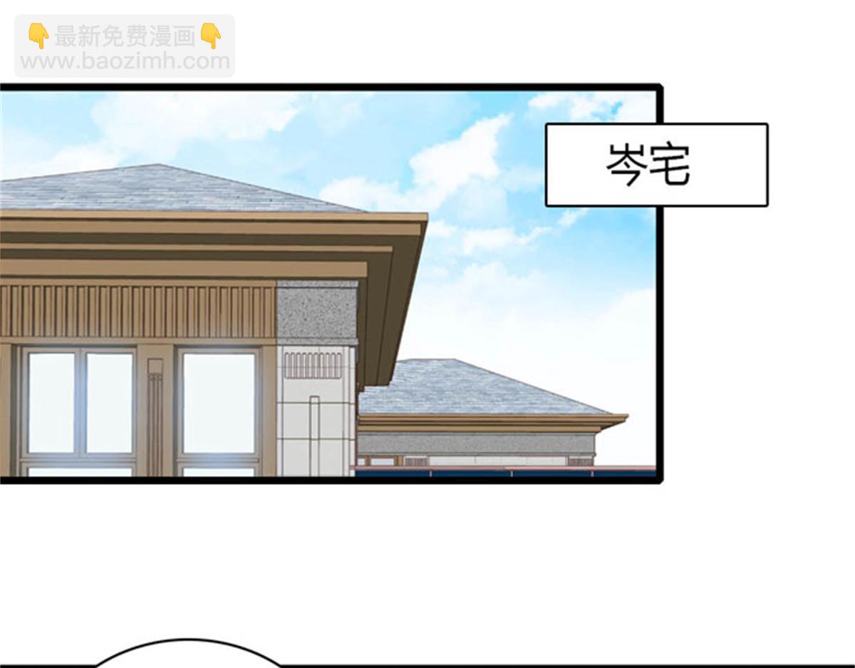 167 看见你就生气(1/2)-第168话