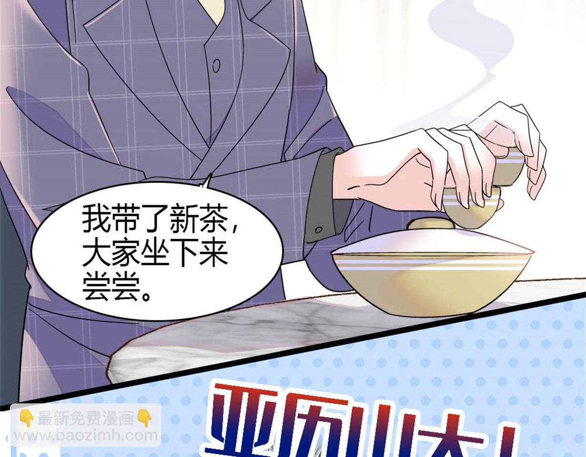 169 我想你了(1/2)-第170话