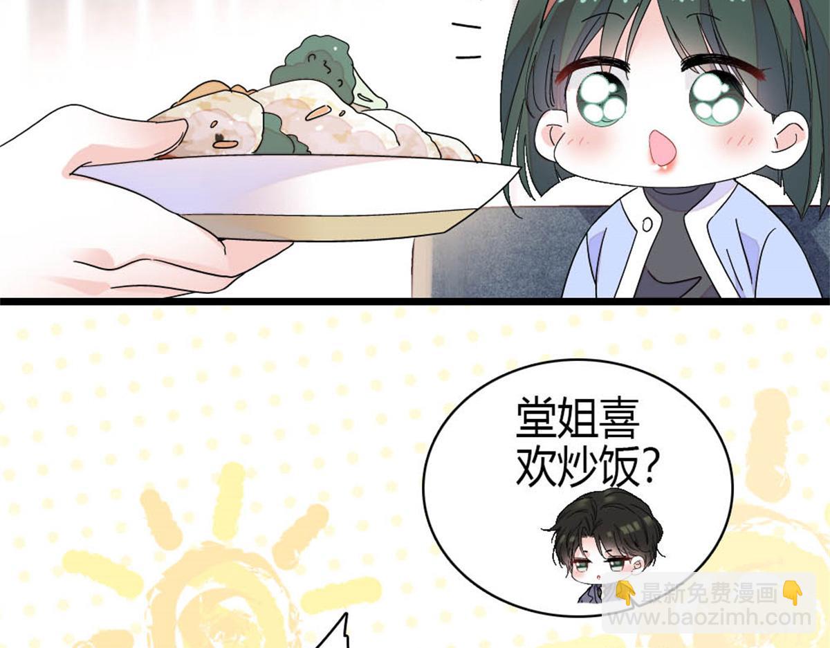 169 我想你了(1/2)-第170话
