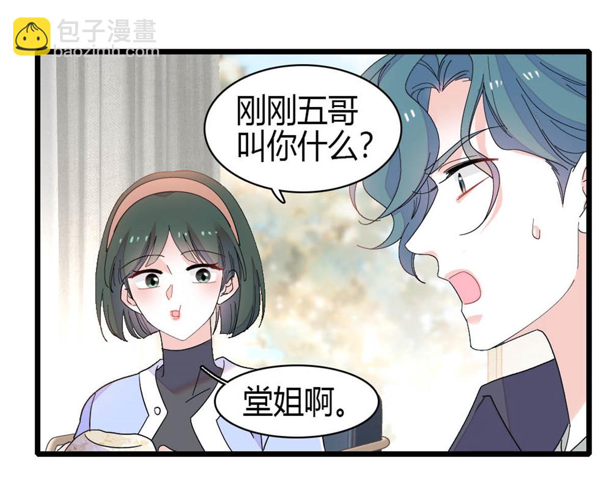 169 我想你了(1/2)-第170话