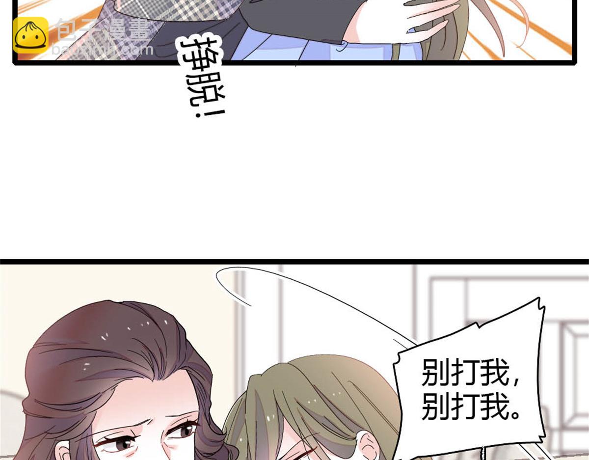 171 我的秘密基地(1/2)-第172话