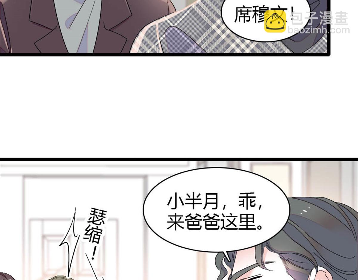 171 我的秘密基地(1/2)-第172话