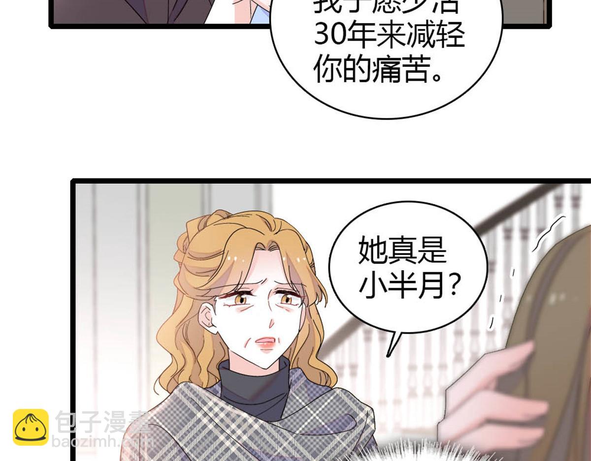 171 我的秘密基地(1/2)-第172话