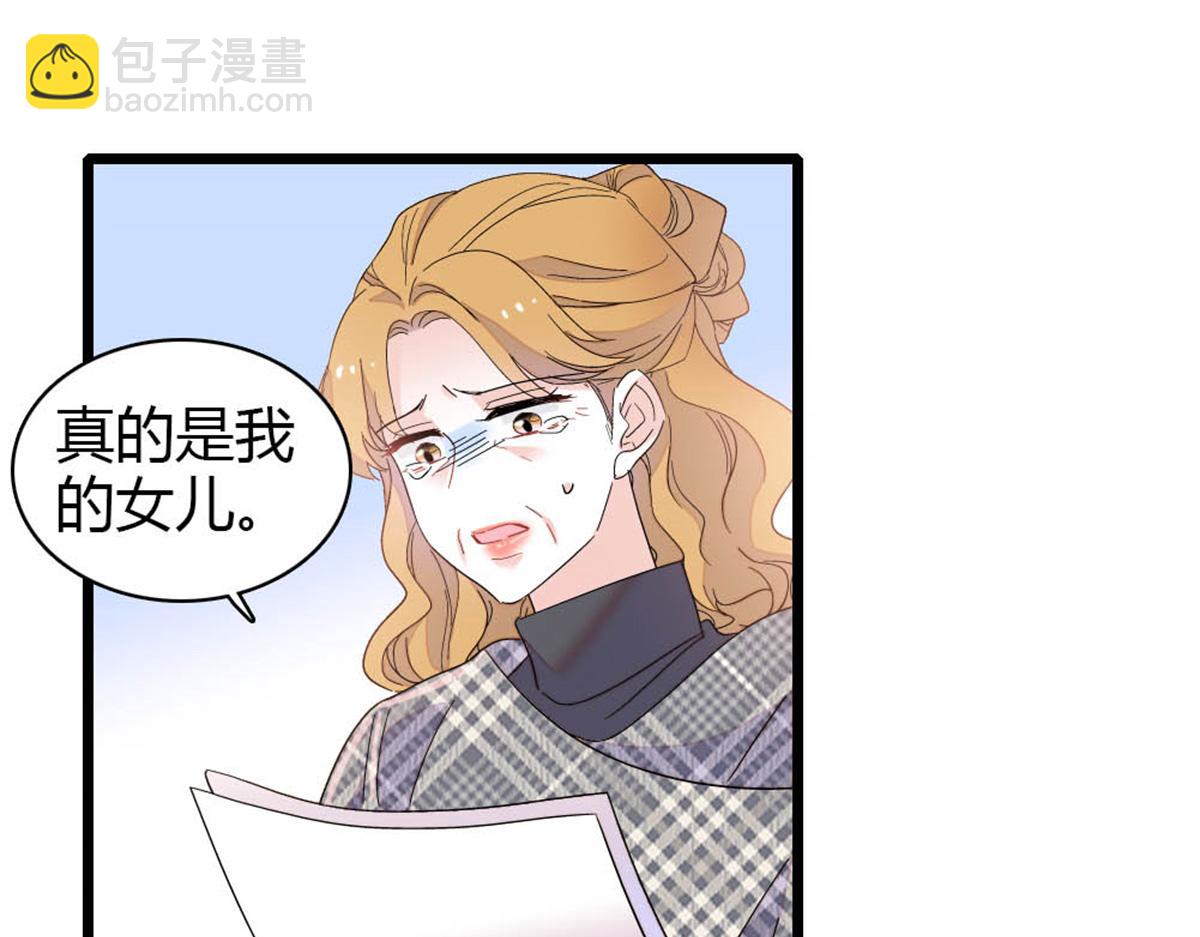 171 我的秘密基地(1/2)-第172话