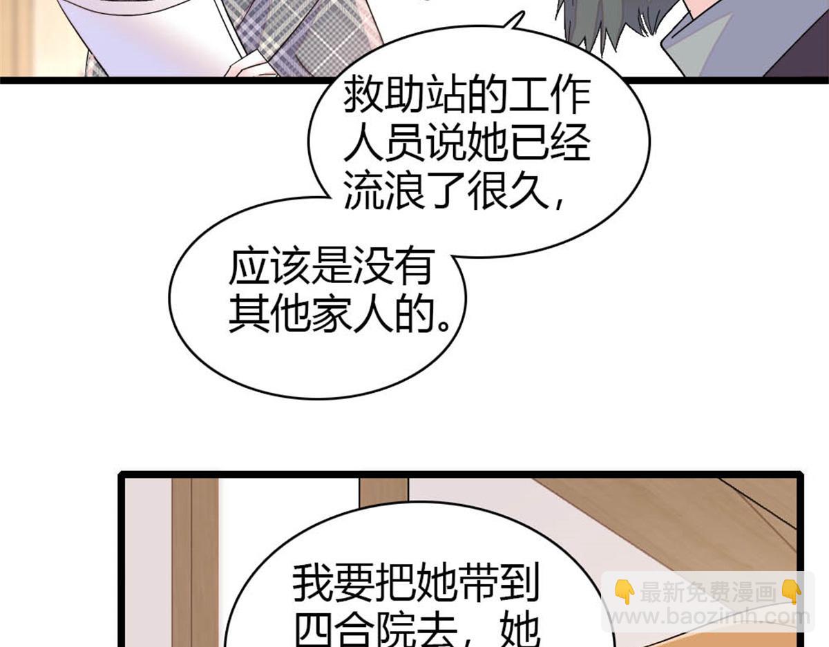 171 我的秘密基地(1/2)-第172话