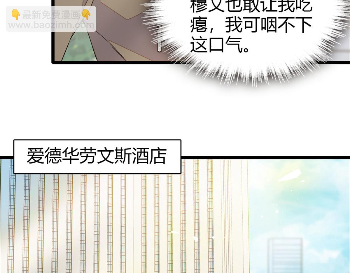 173 我不同意(1/2)-第174话
