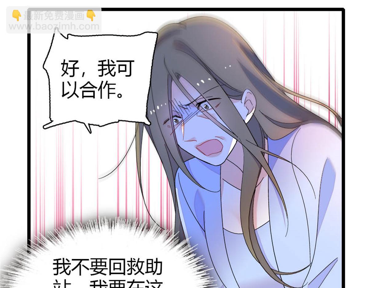 175 我真是她的女儿(1/2)-第176话