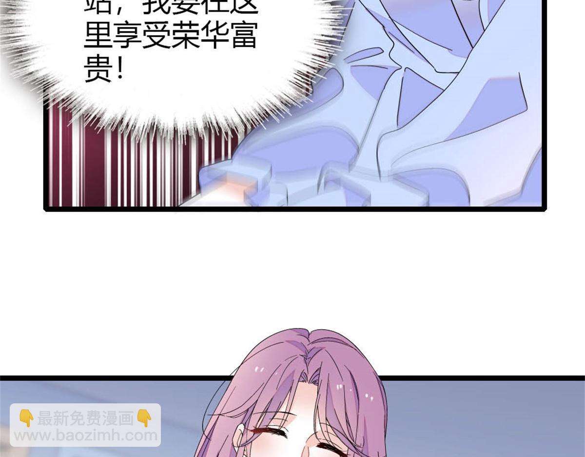 175 我真是她的女儿(1/2)-第176话