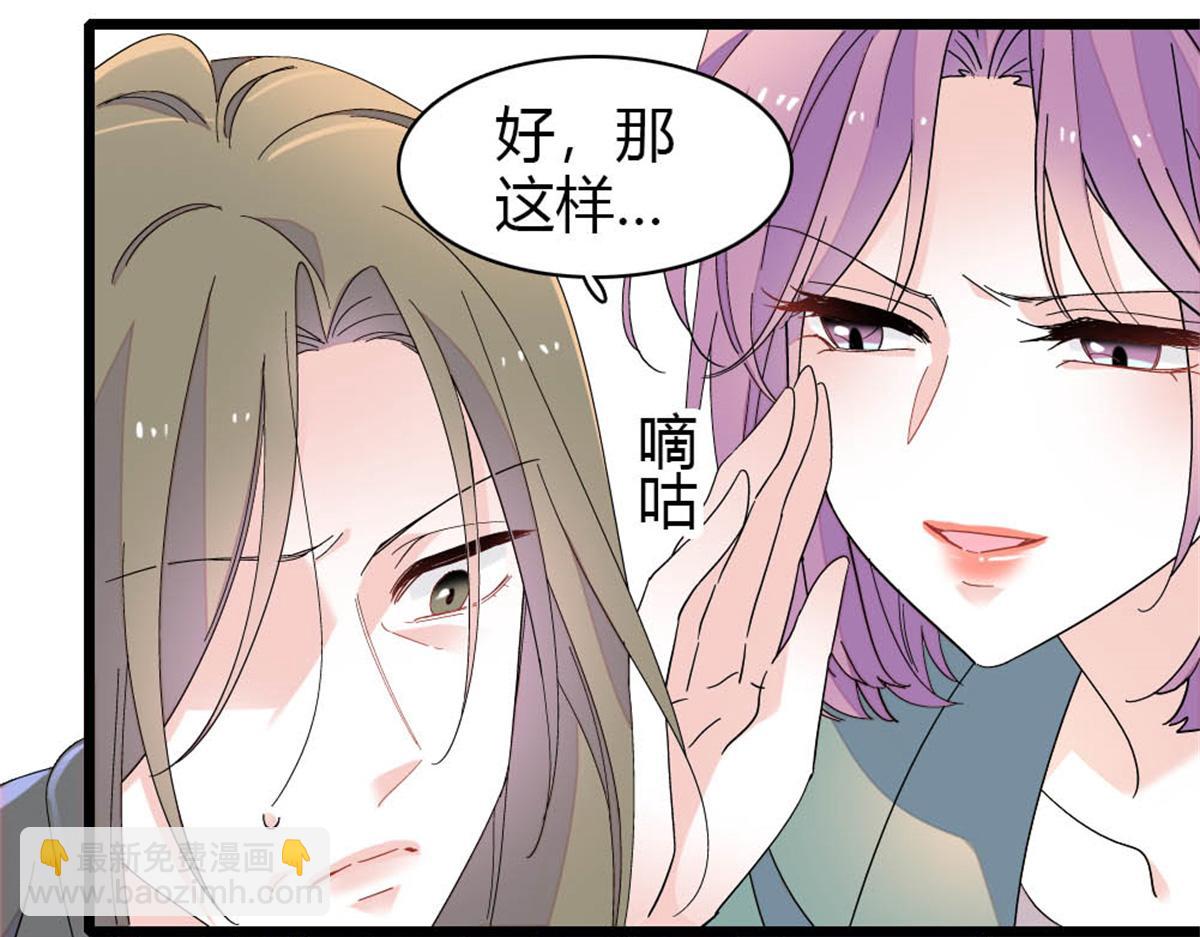 175 我真是她的女儿(1/2)-第176话