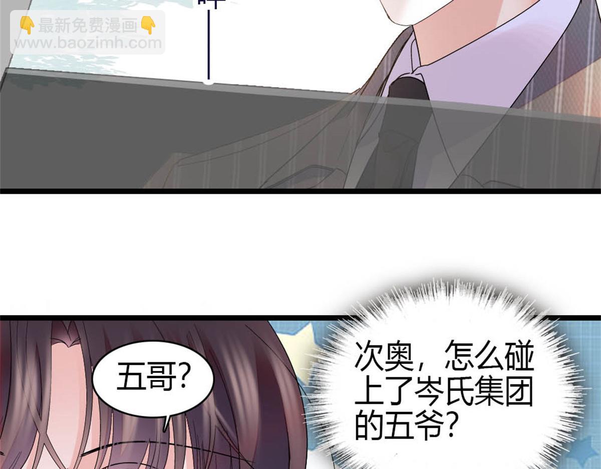 177 你叫我什么？(1/2)-第178话