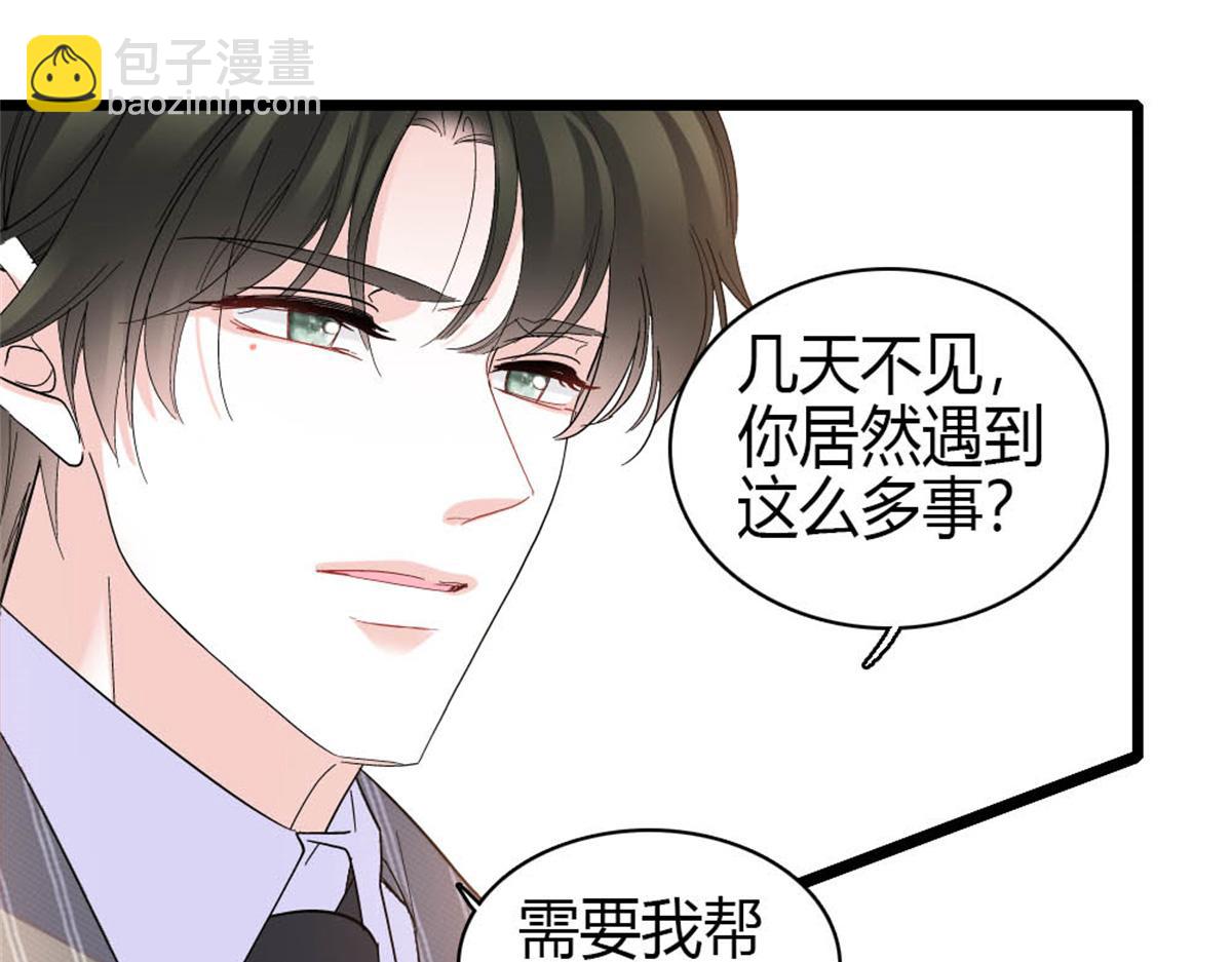 177 你叫我什么？(1/2)-第178话
