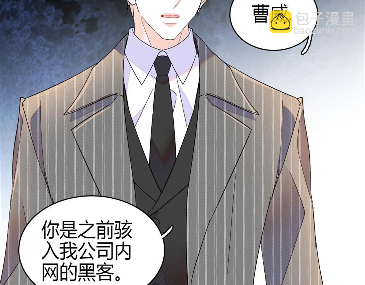 177 你叫我什么？(1/2)-第178话