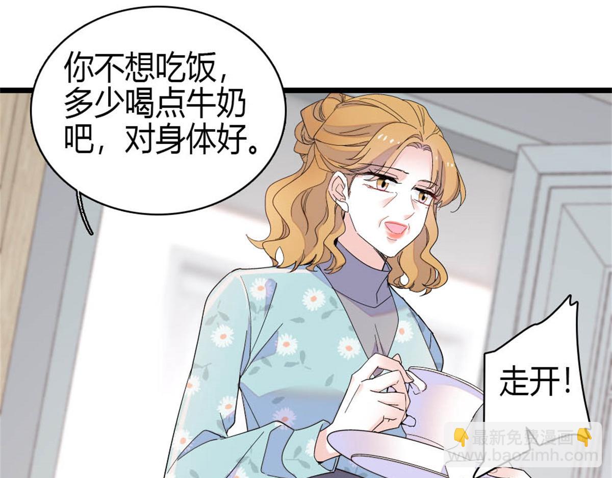 177 你叫我什么？(1/2)-第178话