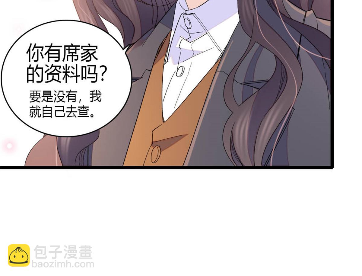 177 你叫我什么？(1/2)-第178话