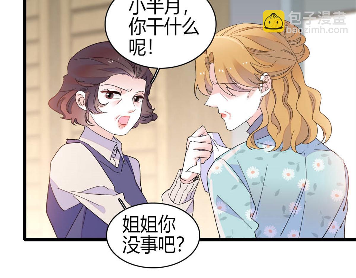 177 你叫我什么？(1/2)-第178话