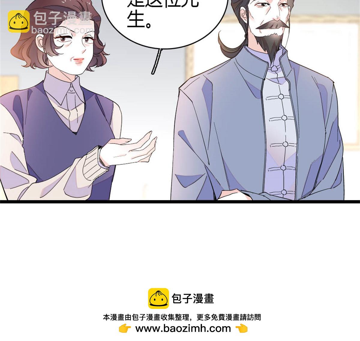 177 你叫我什么？(1/2)-第178话