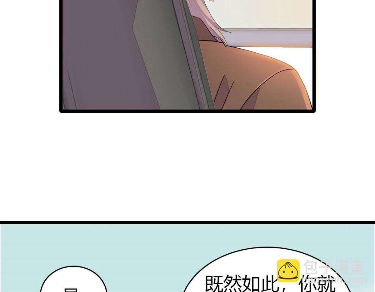 179 我们怎么都是一家人(1/2)-第180话