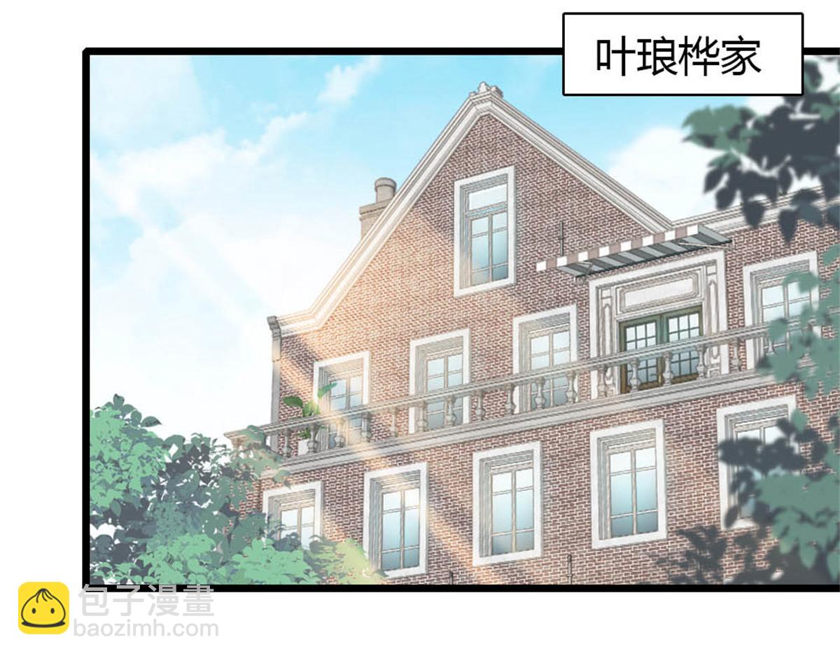 179 我们怎么都是一家人(1/2)-第180话