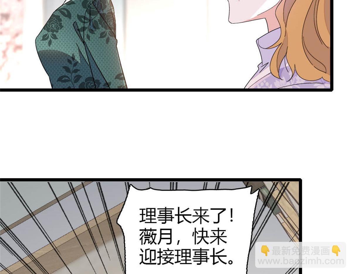 179 我们怎么都是一家人(1/2)-第180话