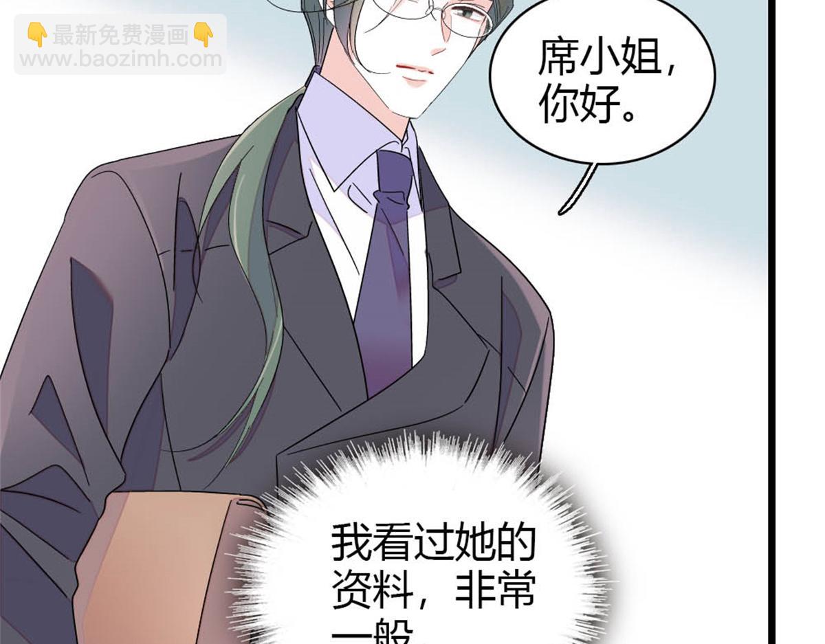 179 我们怎么都是一家人(1/2)-第180话