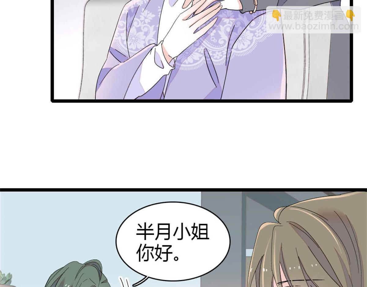 179 我们怎么都是一家人(1/2)-第180话