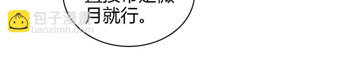179 我们怎么都是一家人(1/2)-第180话