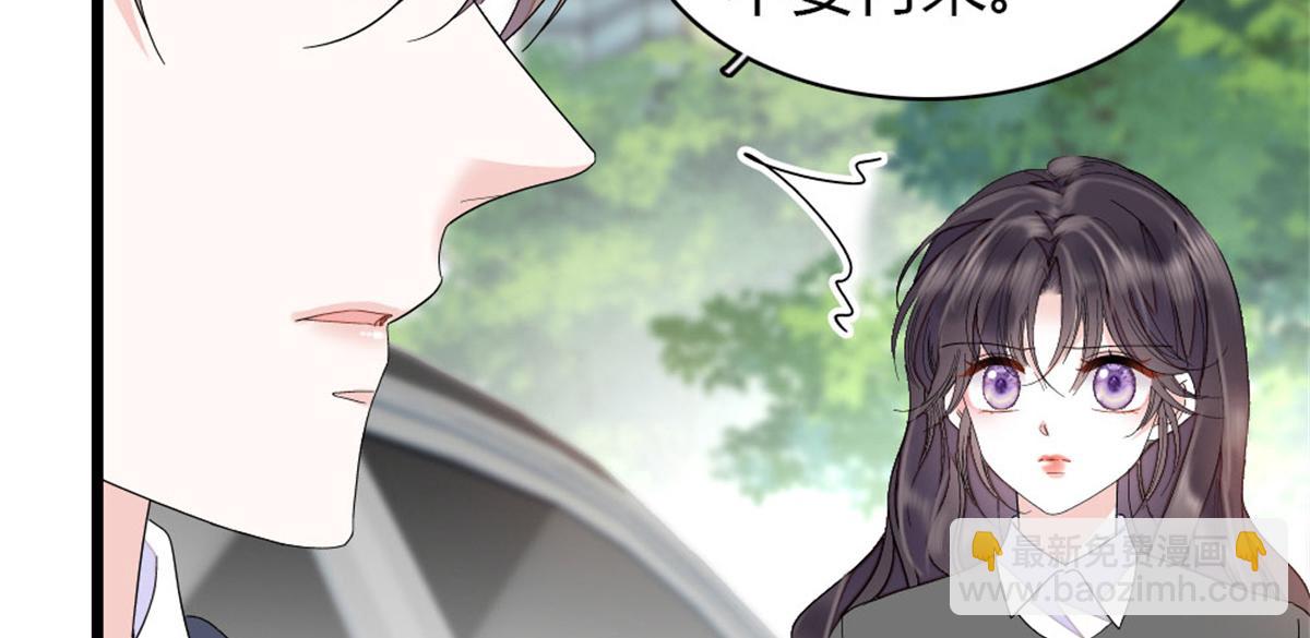 181 总算见到您了(1/2)-第182话