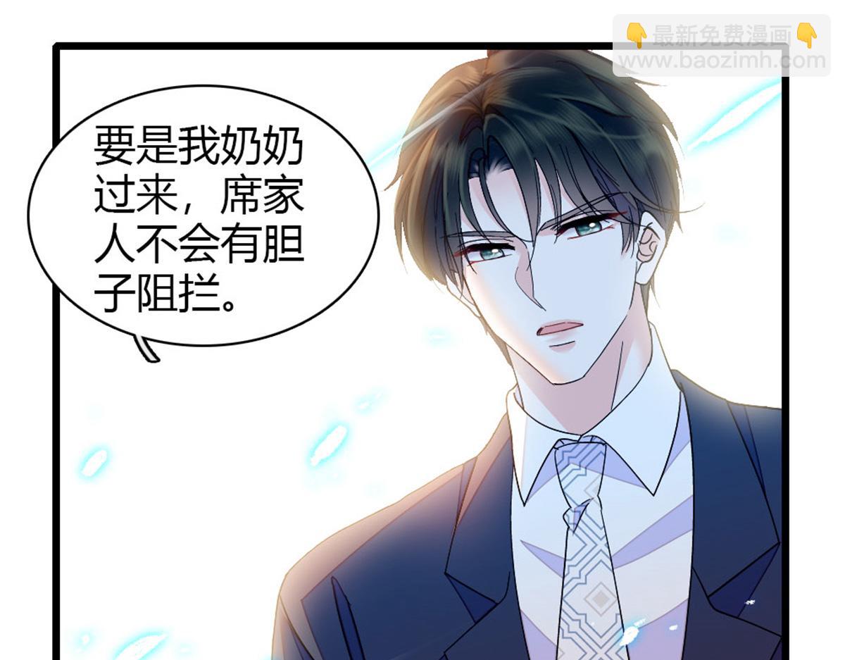181 总算见到您了(1/2)-第182话