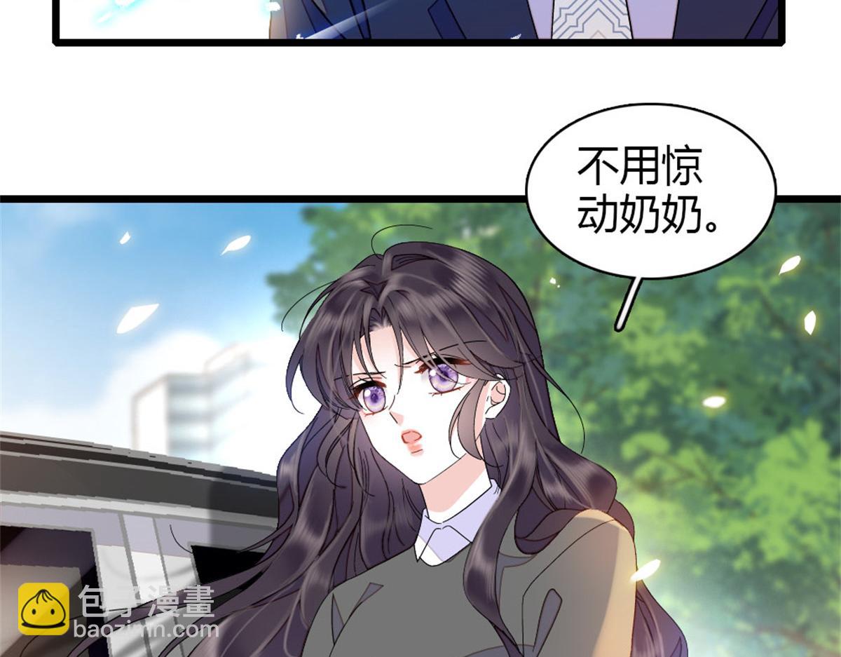 181 总算见到您了(1/2)-第182话