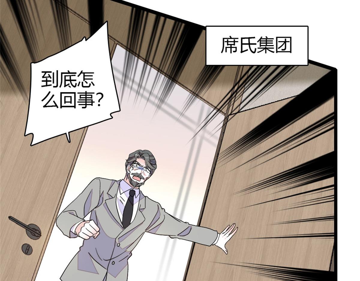 181 总算见到您了(1/2)-第182话