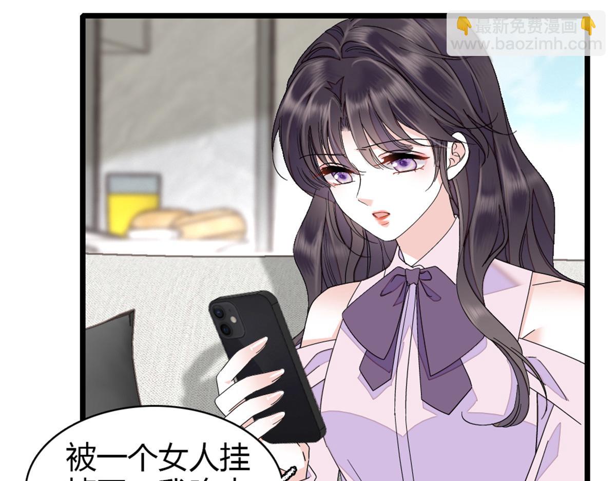 181 总算见到您了(1/2)-第182话