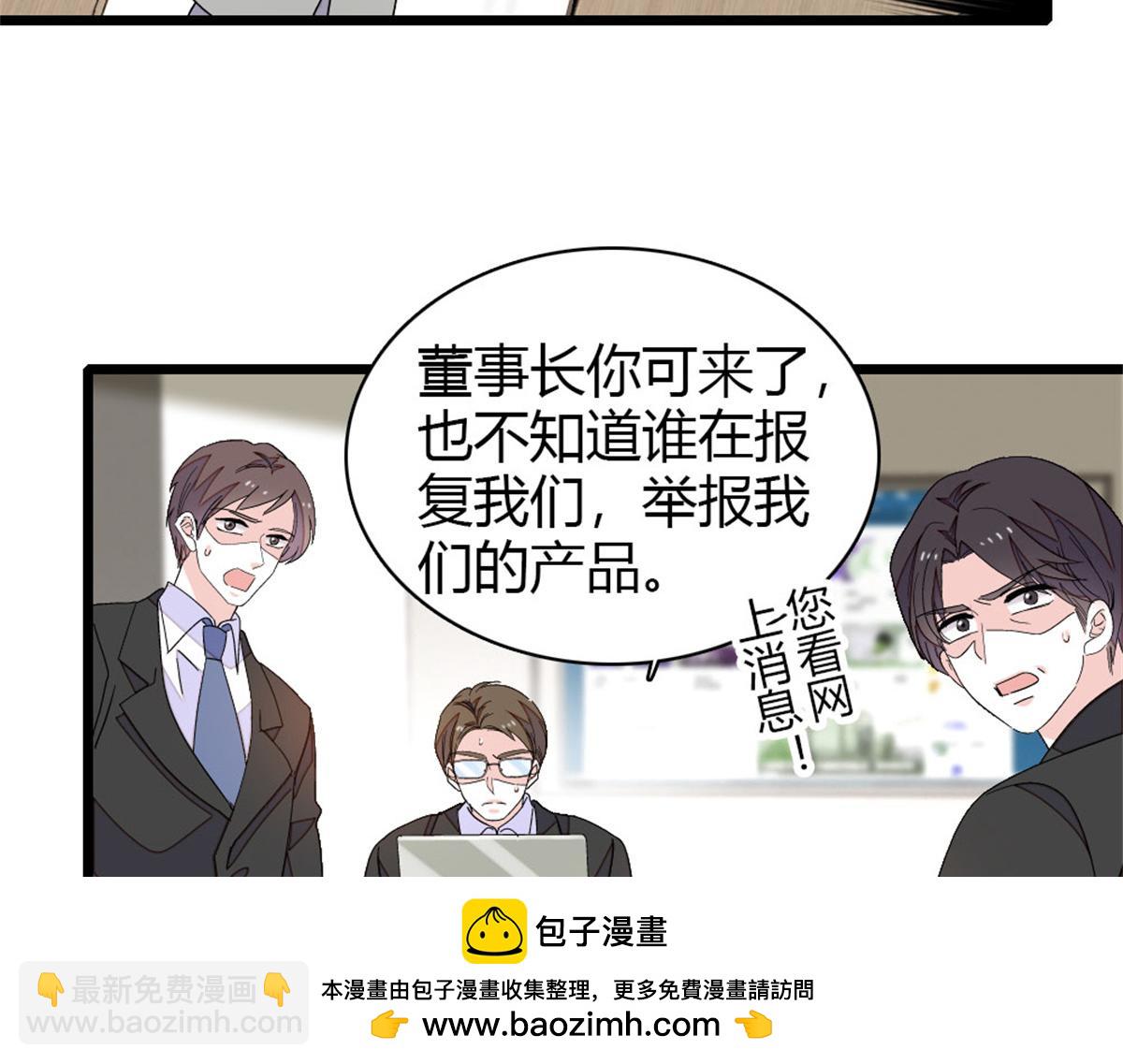 181 总算见到您了(1/2)-第182话
