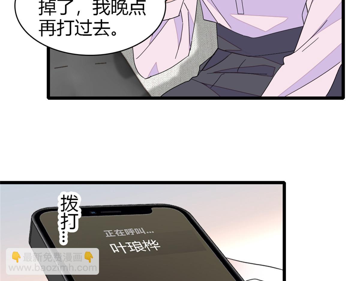 181 总算见到您了(1/2)-第182话