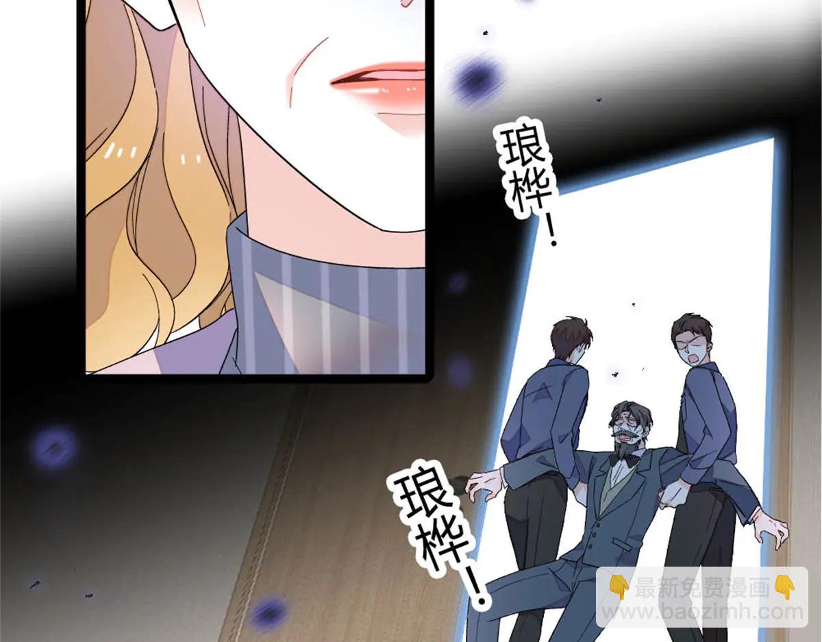 183 妈妈也很想见您(1/2)-第184话