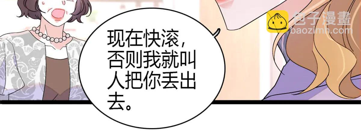 183 妈妈也很想见您(1/2)-第184话