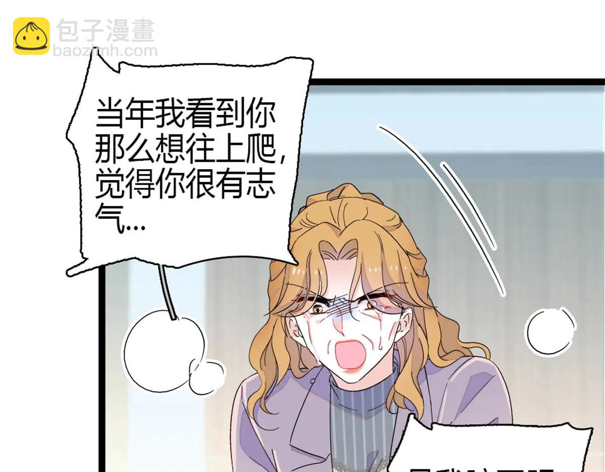 183 妈妈也很想见您(1/2)-第184话