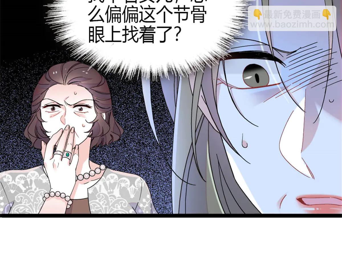 183 妈妈也很想见您(1/2)-第184话