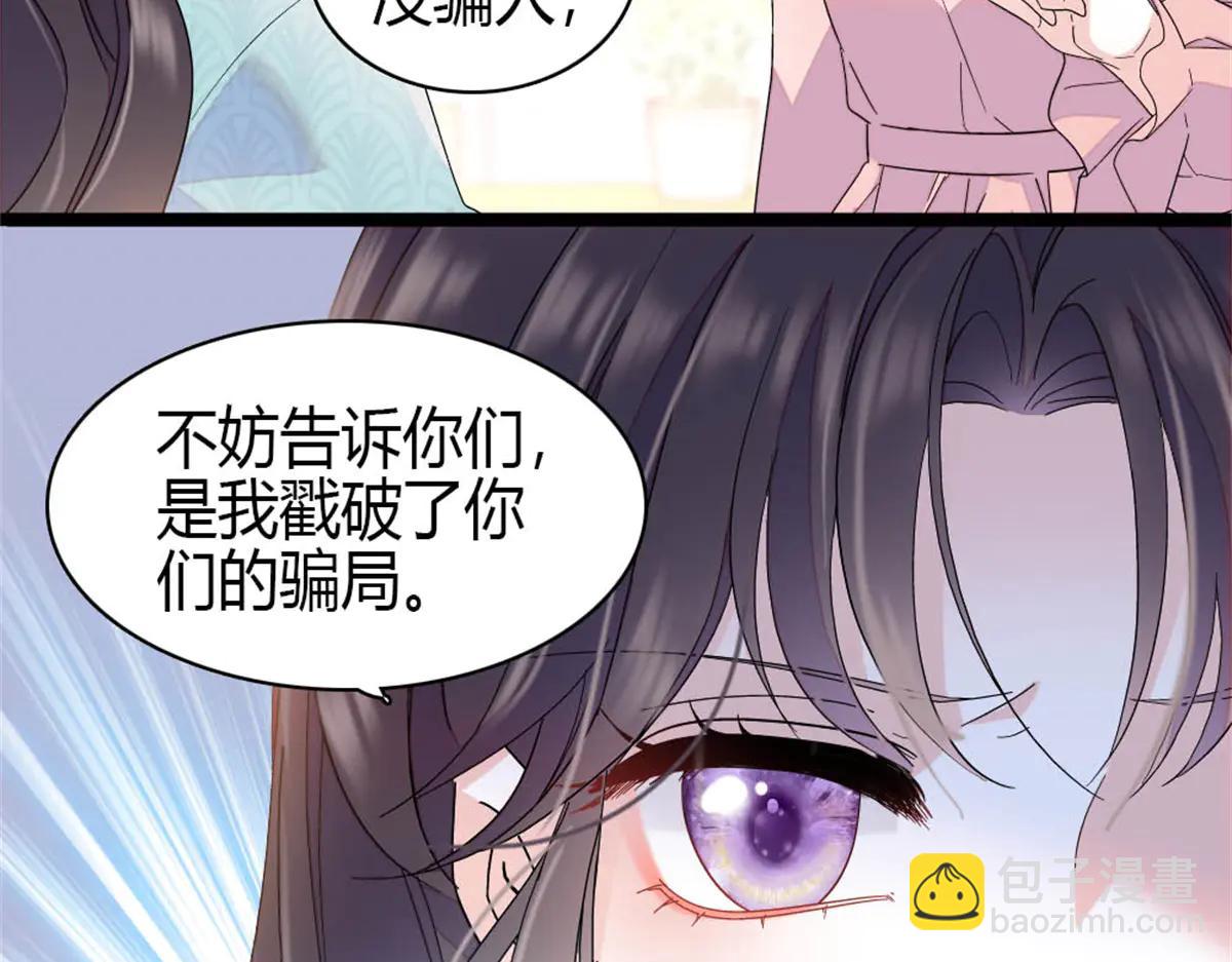 183 妈妈也很想见您(1/2)-第184话