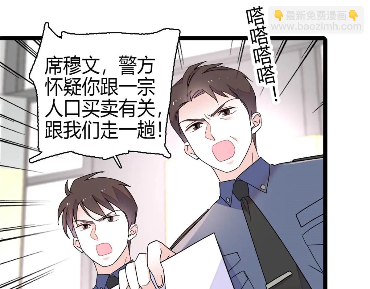 183 妈妈也很想见您(1/2)-第184话